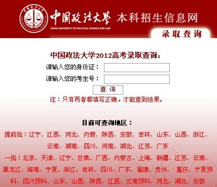 中国法律网登录入口，探索法律知识的门户