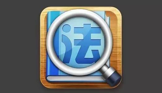 中国法律网服务平台APP，引领法律服务新时代