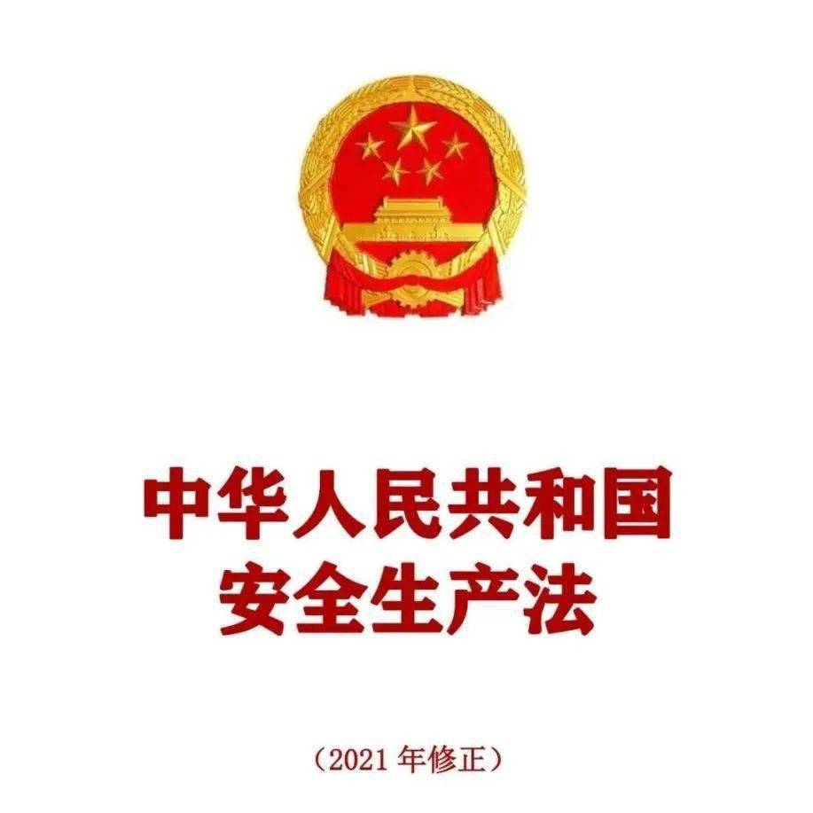 中国法律网，正规性、安全性与现代法律服务的重要角色