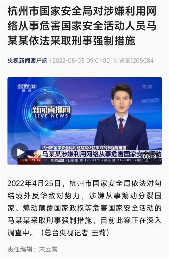 中国法律网律师的可靠性及安全性深度探讨