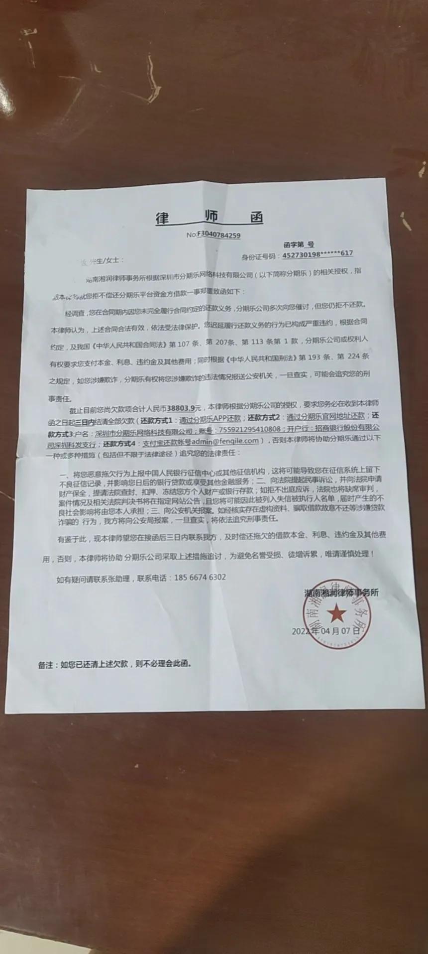 中国法律网律师可靠性探究，以知乎平台为例的深度观察与分析