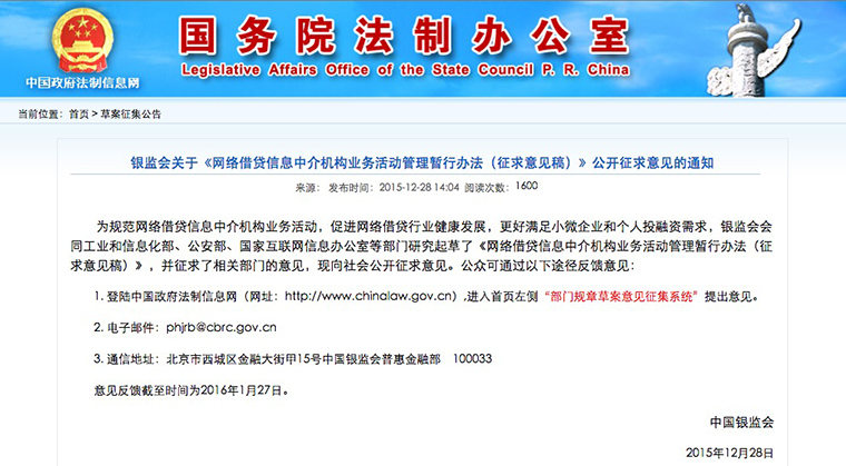 网络法律网站，互联网法治基石的构建之路