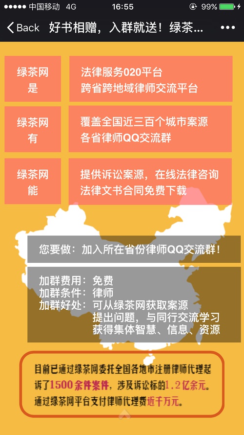 法律网站学习与书籍推荐指南，一站式法律学习指南