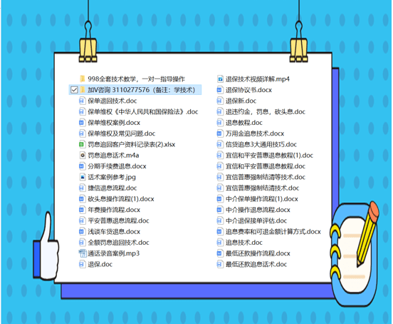 正版资料免费资料大全十点半,最新核心解答落实_社交版2.253