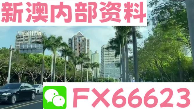 新澳精准资料免费提供,可靠策略分析_Tizen96.437