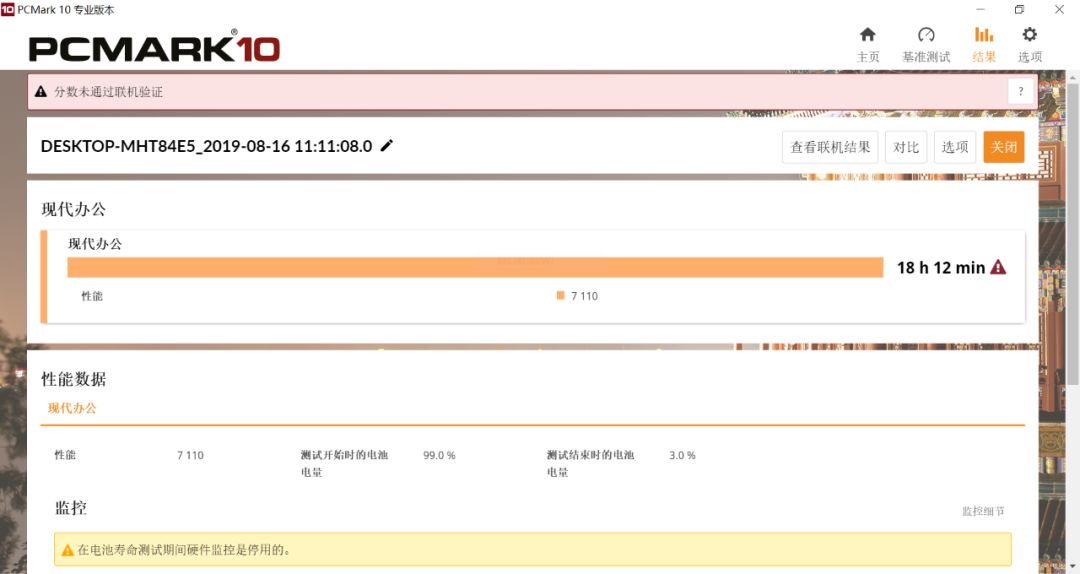 一码一肖100%的资料,深度评估解析说明_限定版23.131