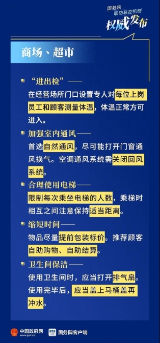 7777788888精准新传真,实地方案验证_探索版91.669