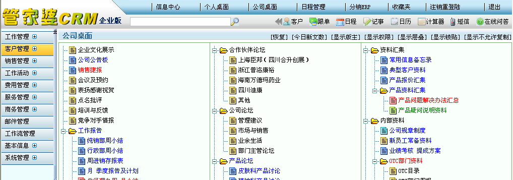 管家婆的资料一肖中特,诠释解析落实_特供款73.634