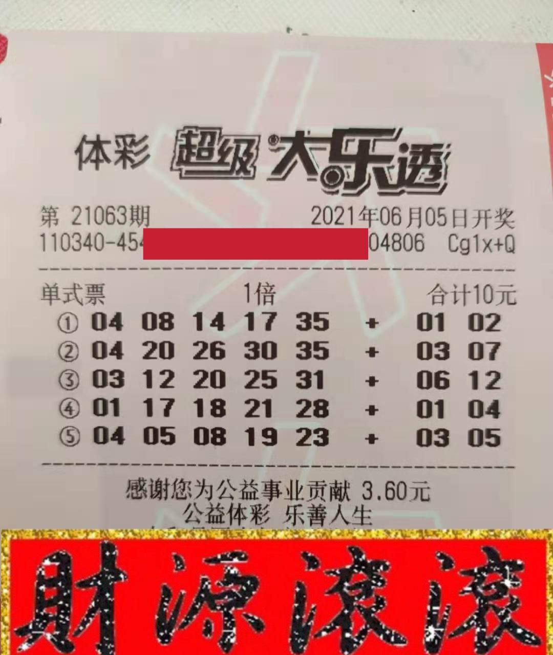 新澳门49码中奖规则,经济性执行方案剖析_Advance82.496