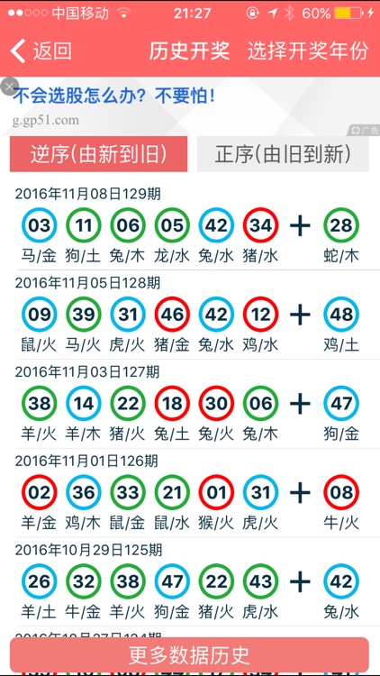 2024香港全年免费资料,热议解答解释落实_角色版21.12.35