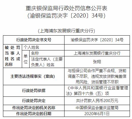 二四六香港资料期期准一,全面执行数据计划_领航款79.271