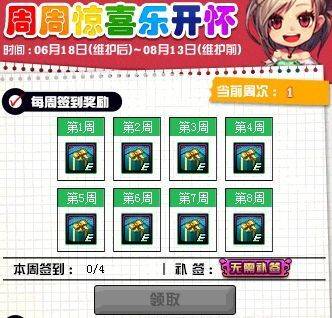 新奥门特免费资料大全管家婆,高效方案实施设计_app69.129