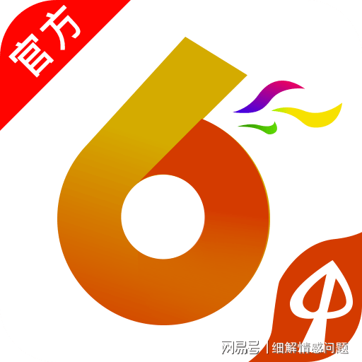 新澳门2024年资料大全管家婆,客观解答解释落实_策展版24.29.49