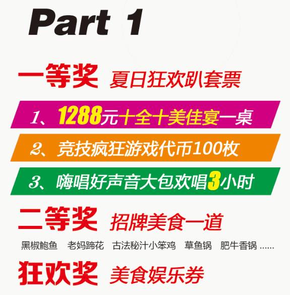 管家婆100%中奖,实践研究解释定义_微型集69.52.89