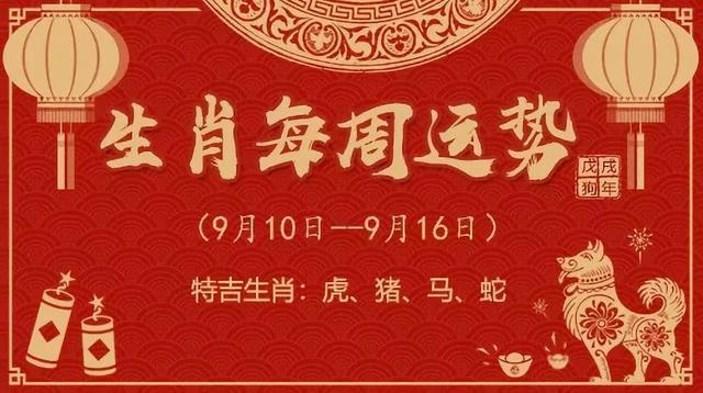 三肖必中三期必出资料,定性解答解释落实_限量版68.38.69