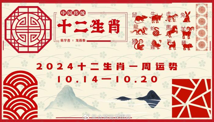 2024年正版资料免费大全一肖,决策资料解释落实_储蓄版9.686