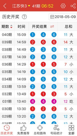 澳门天天六开彩正版澳门,效率资料解释落实_精英版62.92.68