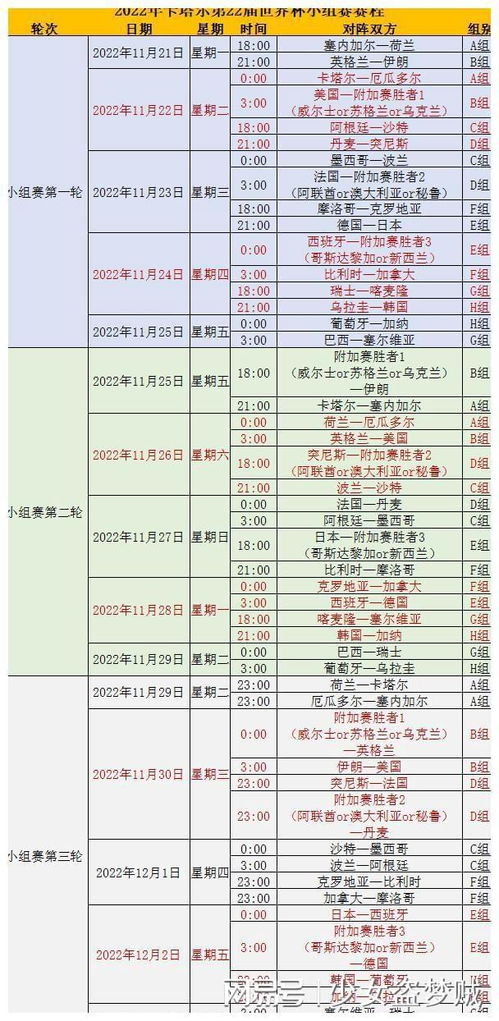 陌恋殇烟 第4页