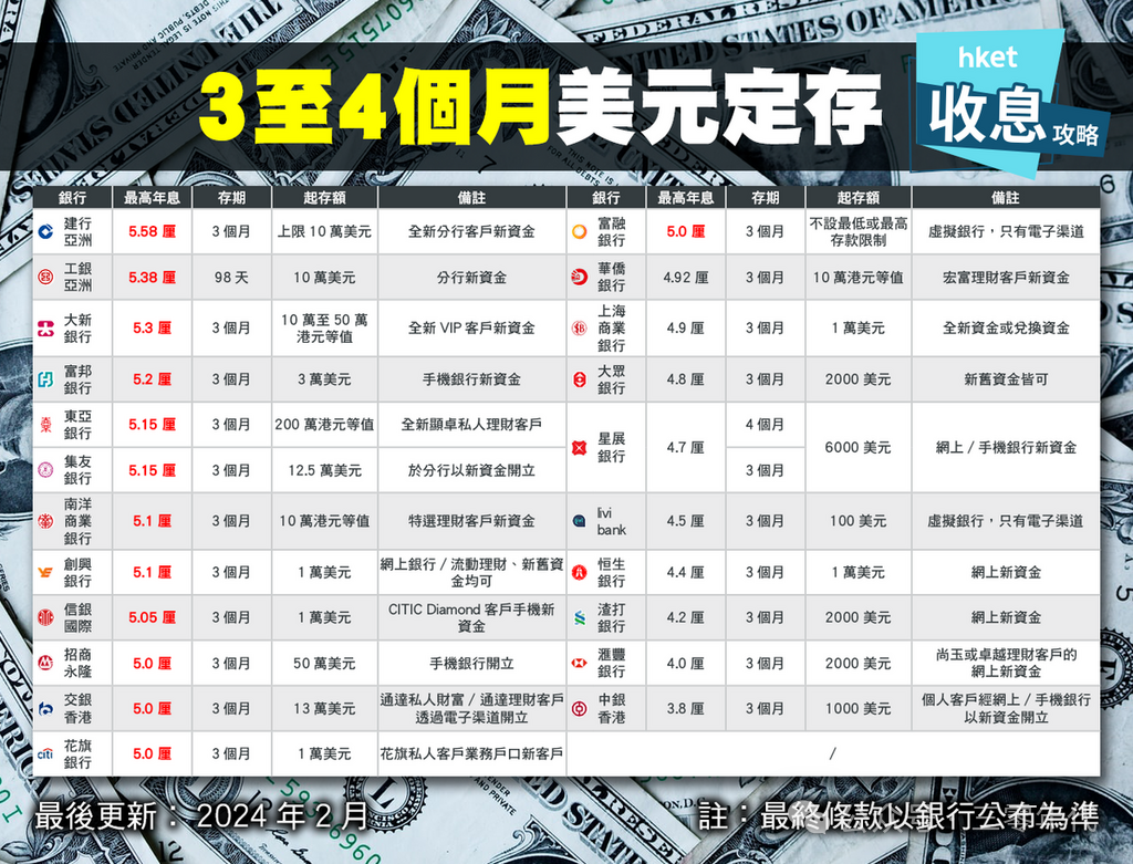 香港内部资料免费期期准,科技成语分析落实_界面版89.65.59