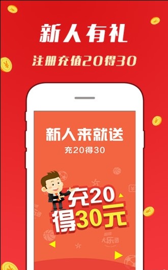 2024天天彩正版资料大全,科技成语分析落实_创意版28.69.97