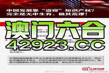 新澳精准资料免费提供网,最新核心解答落实_社交版98.59.07