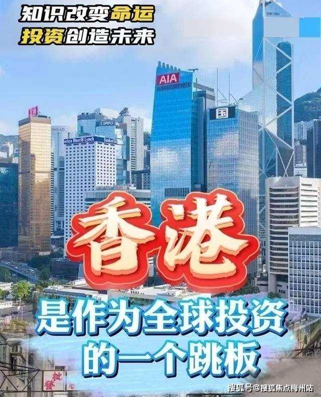 2024年香港资料免费大全,科技成语分析落实_创意版95.62.49