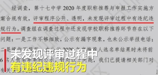 女子双十一后价保申请被拒事件，消费者权益保护的挑战与机遇透视