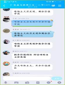 看法网特色与优势概述