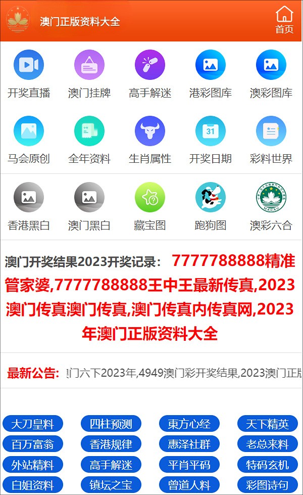 澳门一码一码100准确,决策资料解释落实_U92.445