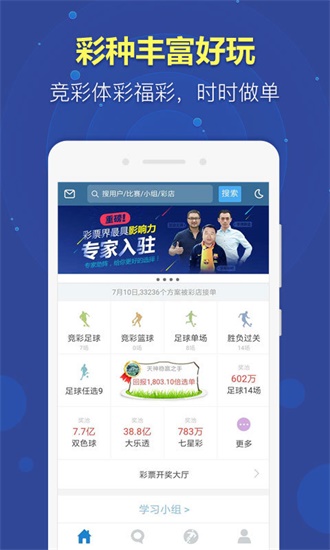 2024天天开彩资料大全免费,经典说明解析_Tizen35.153