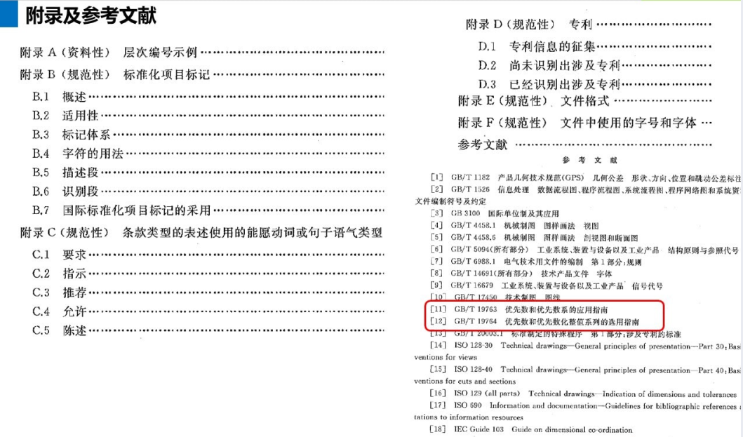 二四六香港资料期期中准,综合研究解释定义_YE版93.153