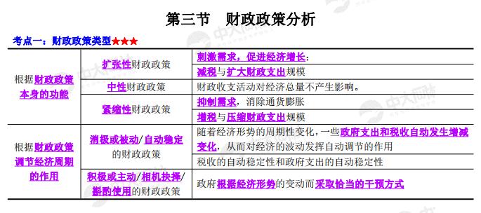 苏慕凉 第18页