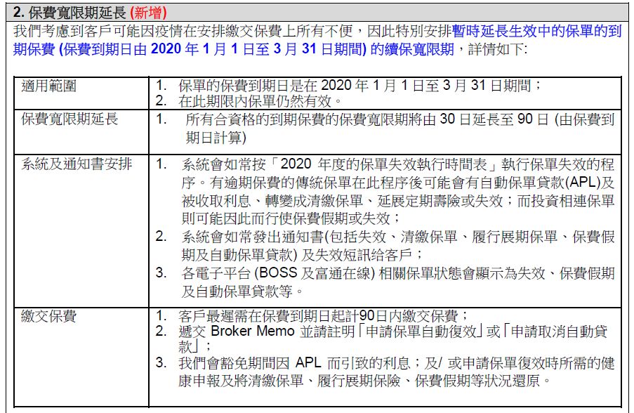 二四六香港资料期期准一,高速执行响应计划_4DM91.795