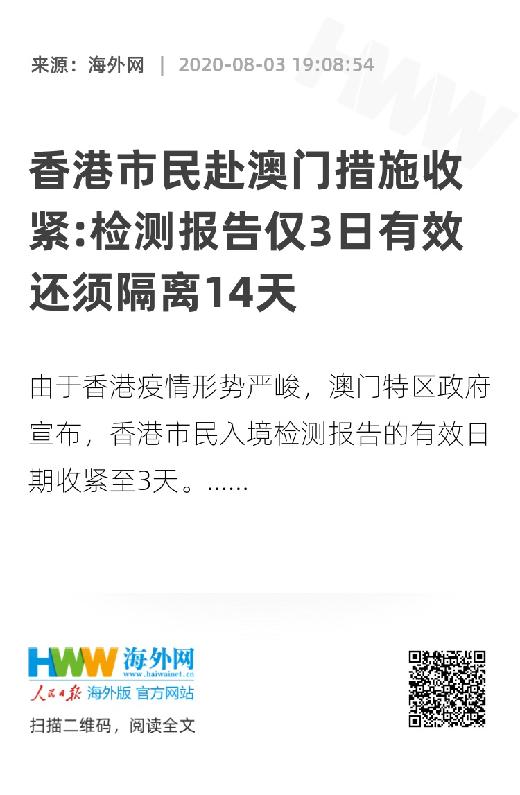 2024新澳门今晚开奖号码和香港,正确解答落实_娱乐版93.202