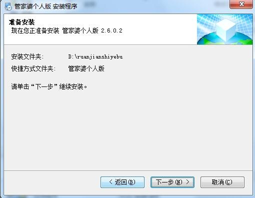 管家婆一肖一码100%准资料大全,实地数据解释定义_特供版79.551