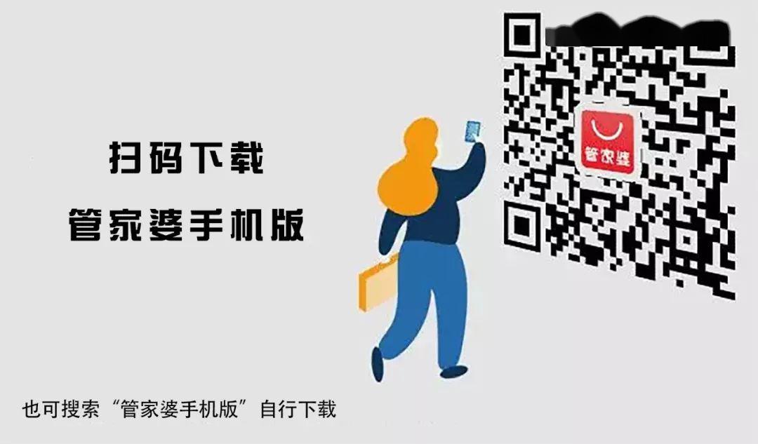 管家婆一码一肖100准,决策资料解释定义_安卓53.497