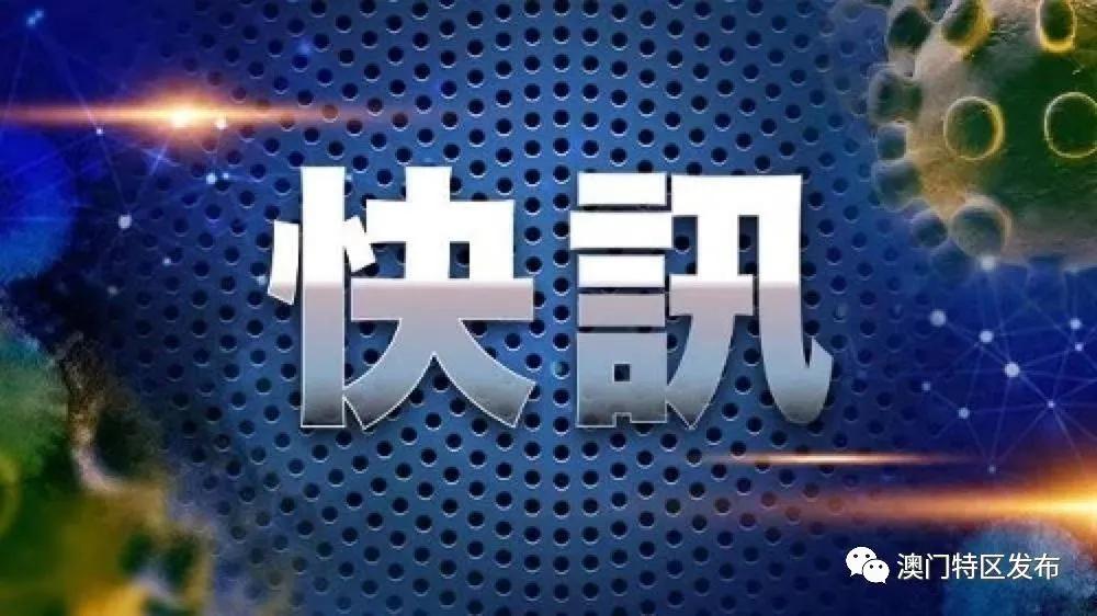 澳门一码一码100准确,经典解释落实_户外版3.882