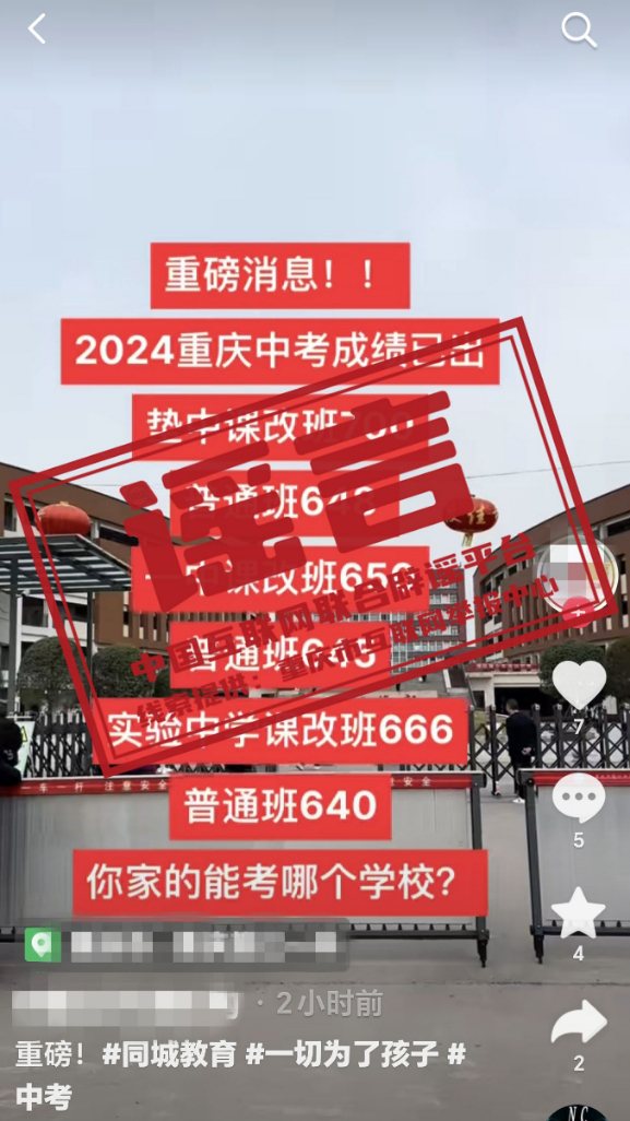 7777788888澳门王中王2024年,灵活操作方案_Gold53.82