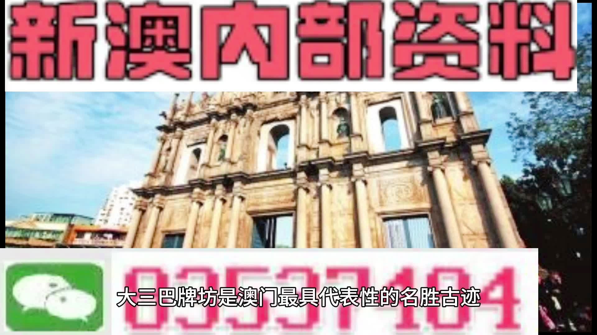 新奥天天精准资料大全,数据引导策略解析_HDR版45.251