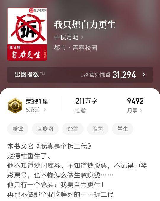 新奥门免费资料大全在线查看,系统研究解释定义_Harmony款24.282