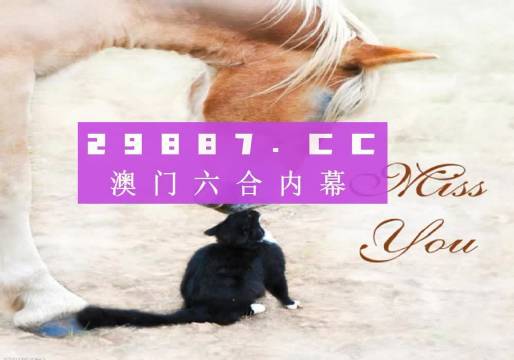 澳门4949最快开奖结果,畅通解答解释落实_自在版67.84.48