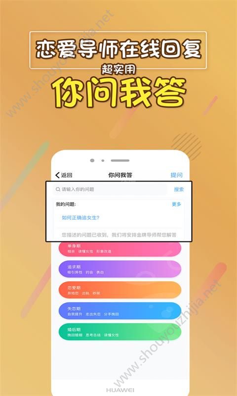 2024澳门天天开好彩大全app,标准化实施评估_网页款02.823