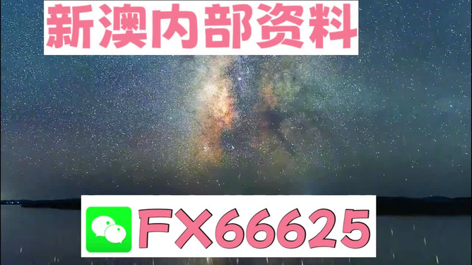 一路向阳 第3页