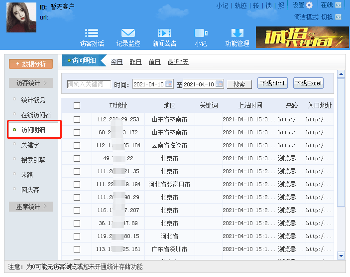 澳门六和免费资料查询,极速解答解释落实_X版93.559