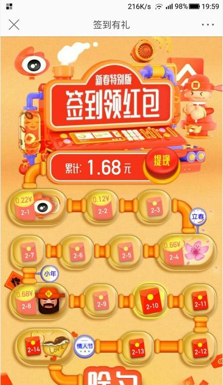 2024年天天彩免费资料,创新方案设计_轻量版43.432