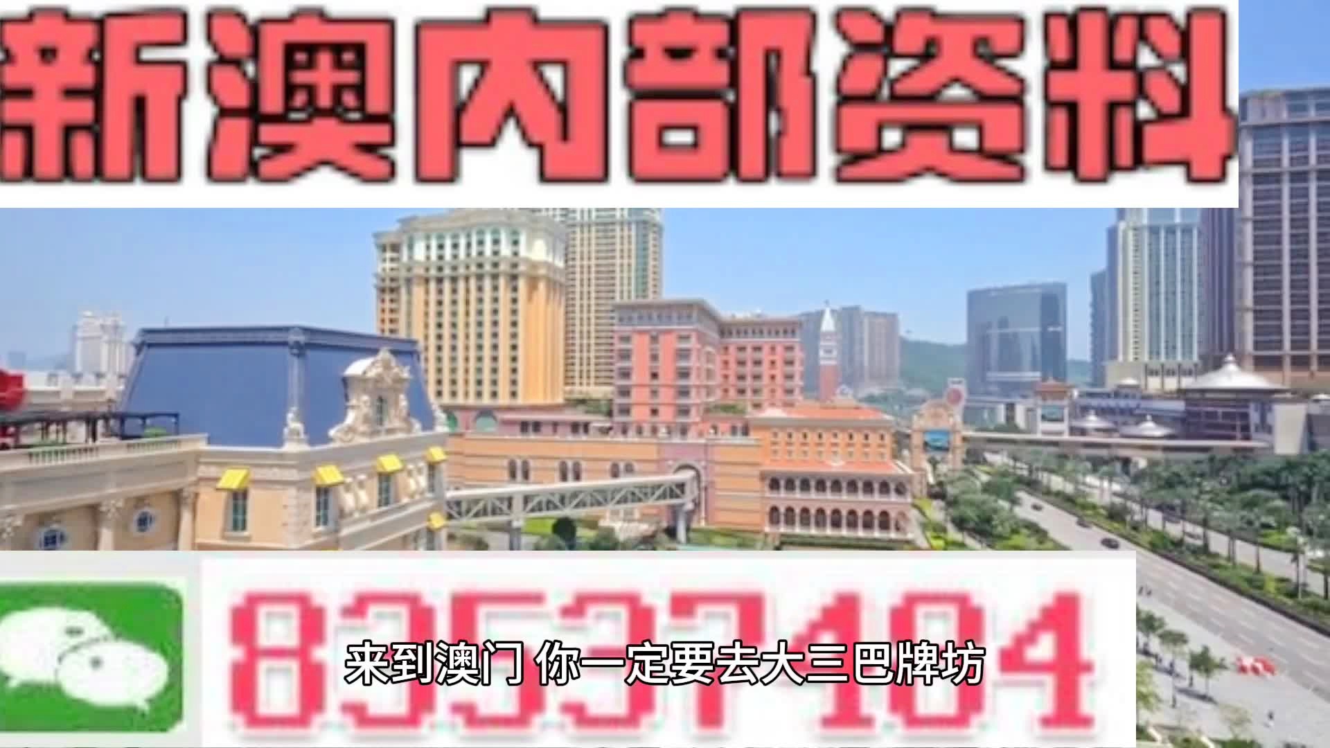 新澳门资料免费长期公开,2024,最新核心解答落实_uShop82.139