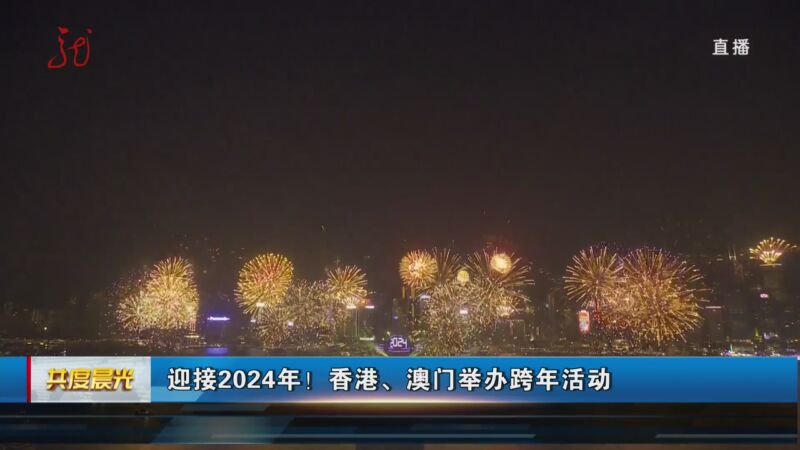 2024新澳门今晚开奖号码和香港,专业解答实行问题_WP31.431