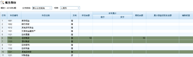 2024年管家婆四肖期期准,广泛的关注解释落实热议_pack25.915