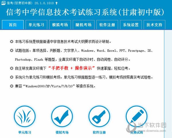 4949澳门特马今晚开奖53期,动态词语解释落实_限量版82.917