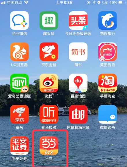 7777888888管家精准管家婆免费,前沿研究解释定义_复刻版41.923